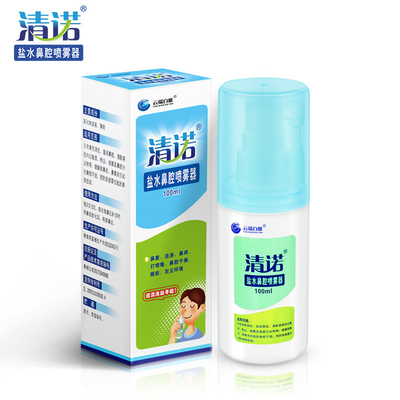 السوق الصينية (CleaNose) المياه المالحة (Mint) رشاش الأنف (100 مل)